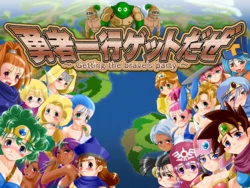 [Higeshi Koubou] Yuusha Ikkou Getto Daze (Dragon Quest)