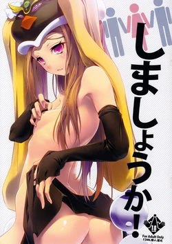(C80) [Nilitsu Haihan (Nilitsu)] Shimashouka! (Mawaru Penguindrum) [Chinese] [final個人漢化]