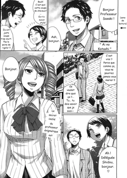 [Todd Oyamada] Ai no Katachi (COMIC Megastore H 2009-01) [French] [Doujin-Francais]