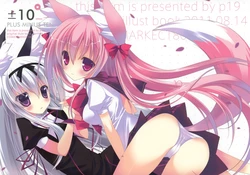 (C80) [+19 (p19)] ±10