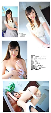 TokyoHot-n0668 - Vaginal Cum Shot TV : Ayu Kamisaka