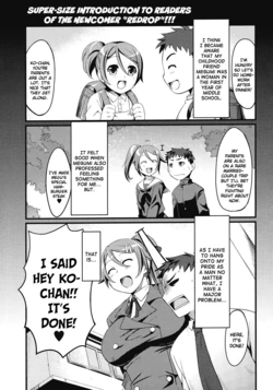 [ReDrop] 12 More Centimeters (English)