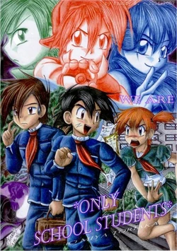 [MiyaToriaka]  We are *Only School Students* [pokemon-ongoing]