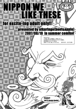 (C72) [Niku Ringo (Kakugari Kyoudai)] NIPPON WE LIKE THESE (Various) [Colorized]