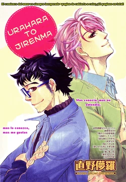 Urahara to Jirenma [Naono Bohra] Yaoi espa&ntilde;ol