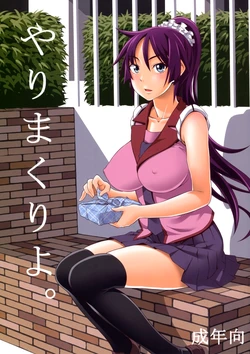 (C80) [pooca (Nora Shinji)] Yarimakuriyo. (Bakemonogatari) [Spanish] [ReverieM]