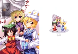 (Reitaisai 3) [Omchicken (Kurinton)] Ikka Danran Yakumo-shiki (Touhou Project)