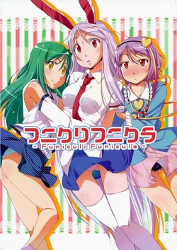 (Reitaisai 6) [Natsu no Umi (Natsumi Akira)] Funiculi Funicula (Touhou Project)