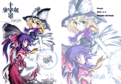 (Reitaisai 2) [DRAGIN (Sinra)] Shoujo Juujigun Kanzenban (Touhou Project)