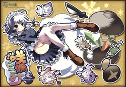 (C75) [Ishikiriba (Morogami Ryou)] Sakunabe Nikomi (Touhou Project)