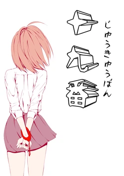 [Pikopiko dojin] 19番