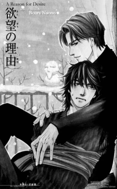 A Reason for Desire [Naono Bohra] Yaoi Espa&ntilde;ol