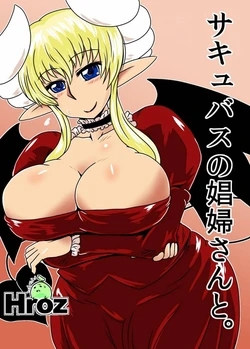 [Hroz] Succubus no Shoufu-san to.