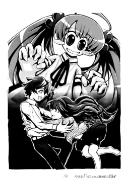 [Gaooo Kyouryu [U] 昔雑誌に投稿したしょーもない漫画。