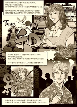 昭和iSM