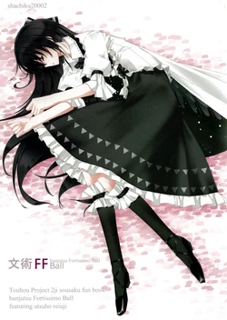 (Reitaisai 8) [shachiku20002 (Nonohara Nyorai)] Bunjutsu FF BALL (Touhou Project)