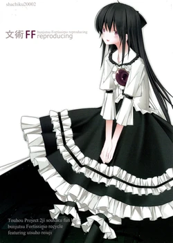 (Koharu Komichi 2)  [shachiku20002 (Nonohara Nyorai)] Bunjutsu FFr (Touhou Project)