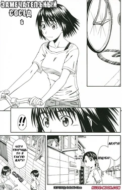 (C70) [House of Karsea (Syouji)] Kuma no Fuuka-san (PRETTY NEIGHBOR&! Soushuuhen) (Yotsubato!) [Russian] [BuBuNii-Chan]