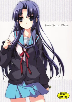 (C78) [Piñata Party (Nagami Yuu)] Seek Error Virus (Suzumiya Haruhi no Yuuutsu) [English] [Madao]