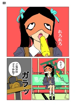 [Pixiv]烏有(312727)