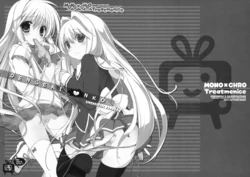 (SC53) [Mono x Chro, Treatmenice (Kokonoka, Sasorigatame)] DENGEKI NKO (C3 -C Cube-, Shiroyama-san to Kuroi Kaban)
