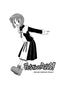 [Zegga] Festive DayS!