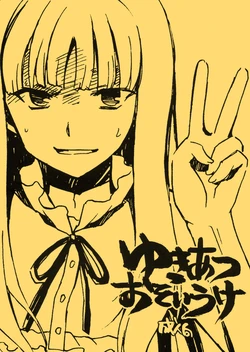 [VISTA (Odawara Hakone)] Yukiatsu Osoi Uke (Ano Hi Mita Hana no Namae wo Bokutachi wa Mada Shiranai.)