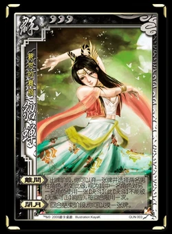 三國殺武將圖片(三国杀武将）the killers of three kingdoms（sanguosha）【cn】