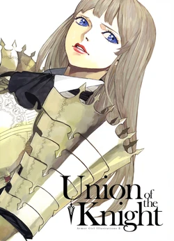(C73) [THE SPLITTERS (Kato Sayaka, v8)] Union of the Knight