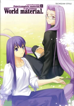 [Type-Moon] Fate/complete material III - World material.