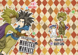 (C80) [Beasty Gang (MAK.S)] Monster Maniacs (Dragon Quest Monster Joker 2)