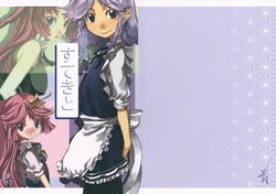 (Reitaisai SP2) [Ao (Yohane)] Touhou Seichou - Sutekito | Libro Oriental Azul - Mi Encantadora Vida Contigo (Touhou Project) [Spanish] {Melodic_MetalX}