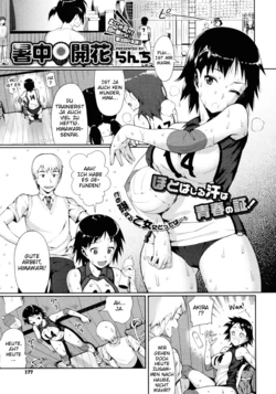 [Lunch] Shochuu Kaika (Comic Megastore 2010-9) [German] {schmidtsst}
