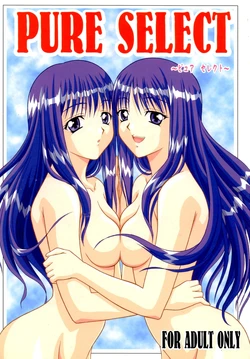 [たまらんち (村上拓巳、宮坂学)] PURE SELECT (To Heart)