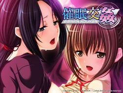 [Lucha Libre] Saimin Koukan