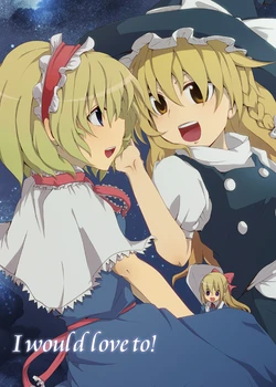 [Yahai (Aoi)] I would love to! (Touhou Project) [Digital]