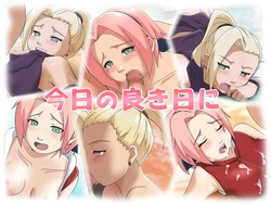 [Ore wo Shikattekure] Kyou no Yoki Hi ni (Naruto)