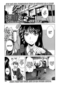 [Fuetakishi] Fukuyama-san. 2 (COMIC Megastore 2009-05) [Spanish]