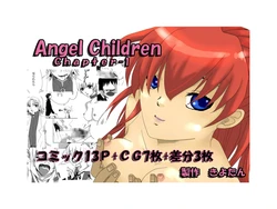 [kizuna project] AngelChildren (Neon Genesis Evangelion)