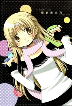 (C75) [apricot+ (Aoki Ume)] Marble Chocolate [Chinese] [L.S.同漫汉化组]