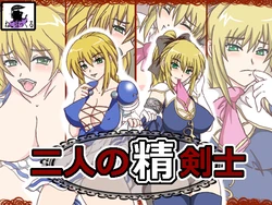 [Neko Pockle] Futari no Seikenshi (SoulCalibur)