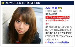 [Real Street Angels] M157 Mina みな 21歳