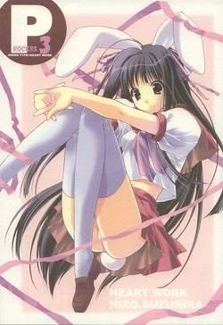 (CR32) [Joker Type, Heart-Work (Nishimata Aoi, Suzuhira Hiro)] Process.3 (Various)
