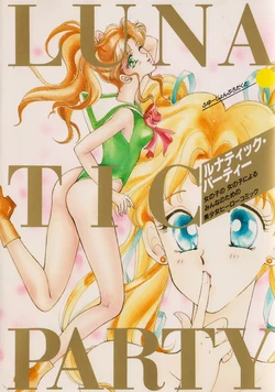 [Anthology] Lunatic Party 1 (Sailor Moon)
