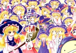 (Reitaisai 6) [Aozora Market (Ao)] Subete ga M ni Naru | All Become M (Touhou Project) [English] [Gaku Touhou]