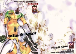 (C77) [Hattori Mitsuka (Sadistic Mary)] La Locura Dispone de Dos (Bleach) [Espa&ntilde;ol] =P666HF=