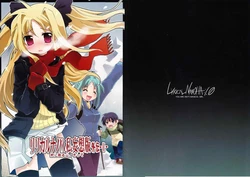 [houtou opera house] You are (not) a magical girl 1.0 gaiden Siniitaruyama, Sosite (Mahou Shoujo Lyrical Nanoha)