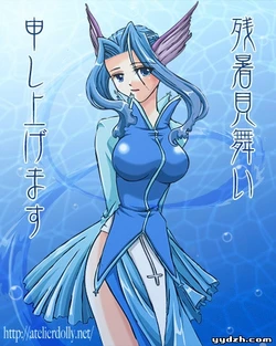 mabinogi