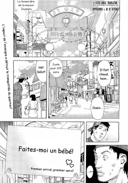 [Tenjiku Rounin] Inumaruke no Okusama | La Tenancière de la maison Inumaru (COMIC Megastore H 2009-05) [French] {Rom1} [Decensored]