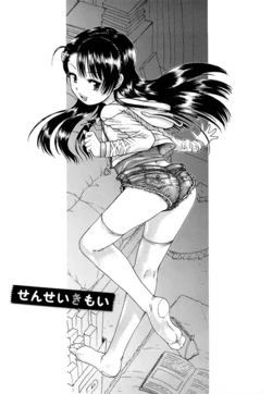 manga-image-1